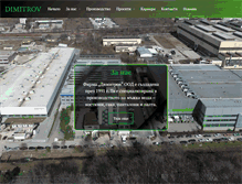 Tablet Screenshot of dimitrov-factory.com